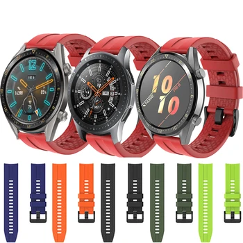 22-миллиметровый ремешок для смарт-часов Huawei Watch GT ремешок Силиконовые ленты спортивный браслет для смарт-часов Samsung Gear S3