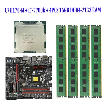 Для материнской платы Supermicro C7H170-M H170 Express Micro-ATX LGA-1151 + 1шт I7-7700K + 4шт * 16G = 64 ГБ оперативной памяти DDR4-2133 МГц UDIMM