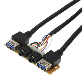 Передняя панель корпуса Порты USB3.0 + USB3.0 + H D Аудиоразъем Плата ввода-вывода + внутренний провод