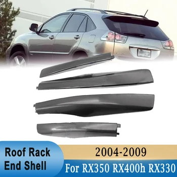 Для Lexus RX350 RX400h RX330 2004-2009 4ШТ Рейка Багажника На крыше Торцевая Панель ABS Пластиковая Защитная Крышка Черный