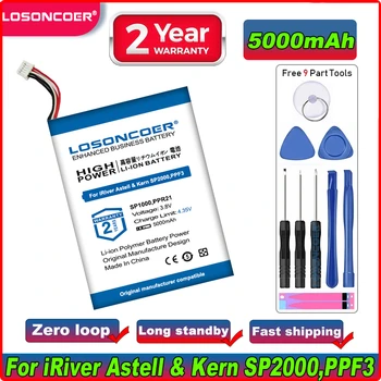 Аккумулятор LOSONCOER 5000 мАч для плеера iRiver Astell & Kern SP2000, PPF3, SP1000, PPR21, SE200, SE180, PPR31, KANN CUBE, PPM42