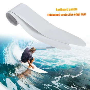 защитная пленка для доски для серфинга из 2 шт., защита от царапин, 84-дюймовая лента для защиты доски для серфинга, которую легко приклеить, удалить аксессуары для серфинга.