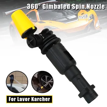 Универсальные Вращающиеся Насадки Высокого Давления Для Автоочистителя Karcher K2-K7 С Турбонаддувом Для Водяного Пистолета LAVOR