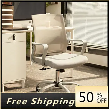Белое офисное кресло с колесиками дизайнерская сетка Скандинавское офисное кресло удобное глубокое кресло