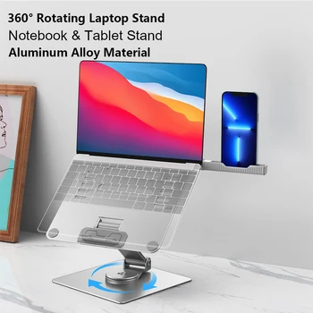 Многоугольная Регулируемая По Высоте Алюминиевая Подставка Для Ноутбука с Вращением на 360 Градусов, Настольная Подставка Для Компьютера MacBook Air Dell HP Xiaomi Huawei