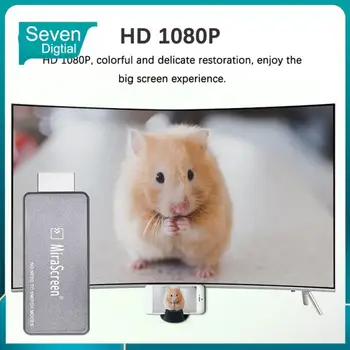 медиаплеер, совместимый с Tv Stick 5g, HD двухдиапазонный видеоадаптер, тв-проектор, портативный проектор с дисплеем 1080p, Wifi Usb