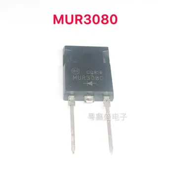100% Новый и оригинальный датчик цветовой метки MUR3080 TO247 800V 30A в наличии на складе