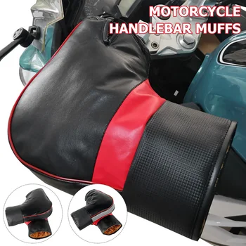 1 пара мотоциклетных перчаток для руля, Ветрозащитный мотоцикл, скутер, Толстая теплая ручка, Муфта для руля, Непромокаемые Зимние теплые перчатки