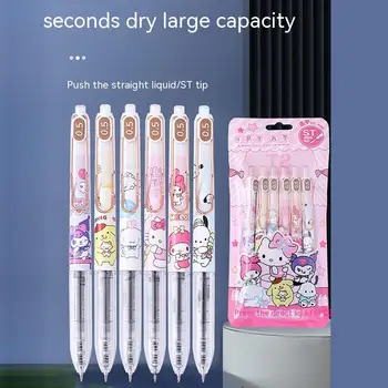 Sanrio 6 Шт Kawaii Hello Kitty Press The Direct Набор Жидких Гелевых Ручек С Мультяшной Головкой St Быстросохнущая Угольная Кисть Signature Student