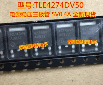 100% Оригинальный Новый 5 шт./лот 42740V5 TLE4274DV50 TO252 5 контактов 0.4a 5v smd транзистор