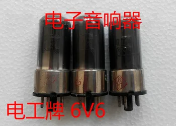Новая электронная трубка electrician 6V6GT от имени Nanjing 6p6p 6n6c 6P6P 6 in 6C оригинальное тестовое сопряжение