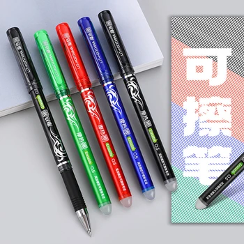 Стираемая ручка 0,5 мм Резиновый стержень для письма, Моющаяся шариковая ручка, синие / черные / красные / зеленые чернила, школьные канцелярские принадлежности для офиса