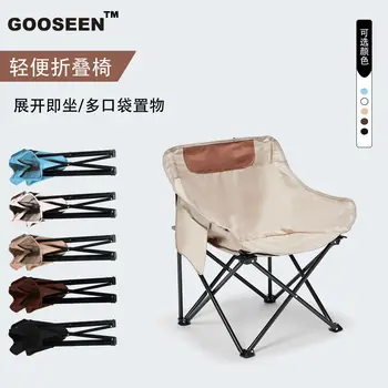 Moon Chair Черно-бело-коричневый домашний складной стул для отдыха с высокой спинкой на открытом воздухе