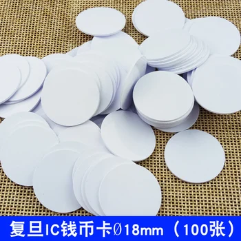 18 мм ISO14443A Fudan F1108 Монетные карты 100 шт./лот