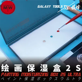Краска Galaxy на водной основе, инструмент для ручной росписи, Увлажняющая коробка для модели Gundam Hobby DIY