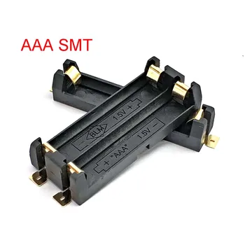 Высококачественный 1/2-Слотный Держатель Батареи AAA SMD SMT Батарейный Блок с Бронзовыми Штифтами DIY Lithium Battery Spring Box