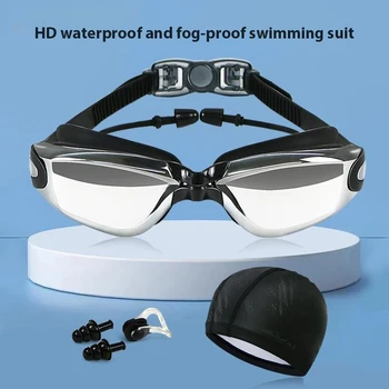 Шапочка для плавания, Очки для плавания с защитой от запотевания, водонепроницаемые очки для плавания, затычки для ушей, оборудование для бассейна для мужчин, женщин, детей, взрослых, спортивные очки для дайвинга