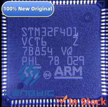 STM32F401VCT6 LQFP100 ARM Cortex-M3 Новый оригинал в наличии