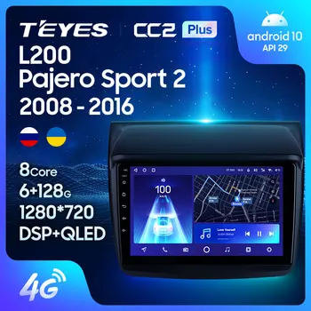 TEYES CC2L CC2 Plus Для Mitsubishi Pajero Sport 2 L200 Triton 2008-2016 Автомобильный Радиоприемник Мультимедийный Видеоплеер Навигация GPS Android Без 2din 2 din dvd