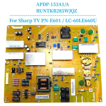 【Новинка】Плата питания телевизора APDP-153A1/A RUNTKB285WJQZ для ЖК-телевизора Sharp PN-E601 / LC-60LE660U/PCB-LC60LE360X
