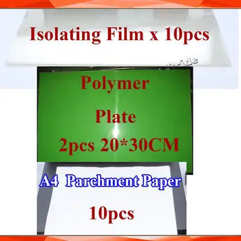 10шт Пергаментной бумаги формата А4 + 10 изолирующих пленок + 2шт пластины формата А4, которую можно стирать водой, набор УФ-штампов для экспонирования, самозатачивающееся тиснение
