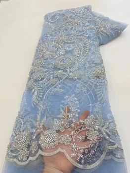 Высококачественная кружевная ткань SKYBlue ручной работы, расшитая бисером, фиолетовая вышивка бисером, сетчатая кружевная ткань в нигерийском стиле с 3D-вышивкой для свадебных платьев