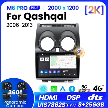 2K Для Nissan Qashqai 1 J10 2006-2013 Автомобильный Радио Мультимедийный Видеоплеер Навигация стерео GPS Android 12 8G + 256G FYT7862S DSP