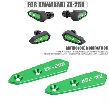 для kawasaki ZX-25R модифицированные аксессуары SE версии, пластиковый декоративный лист, стержень для защиты от падения, алюминиевый лист