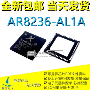 AR8236-AL1A AR8236-A QFN68