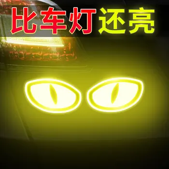 Автомобильная светоотражающая наклейка с текстом креативного персонажа, декоративная наклейка с рисунком милого мультяшного заднего стекла, сохраняющая дистанцию автомобиля, светящаяся