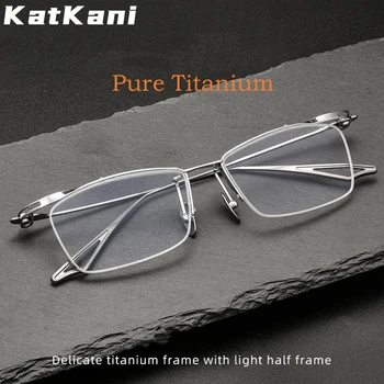 KatKani новые ультра-легкие 8г роскошные брендовые очки высокого качества из чистого титана Pptical половина кадр очки мужчин